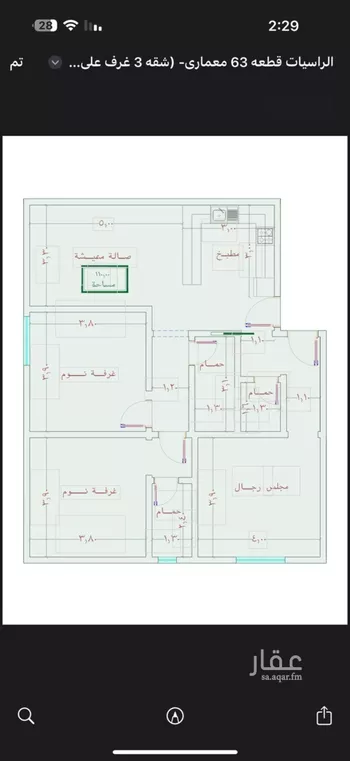 شقة للبيع في شارع الامير عبدالمجيد, حي الصواري, مدينة جدة, منطقة مكة المكرمة صورة 2