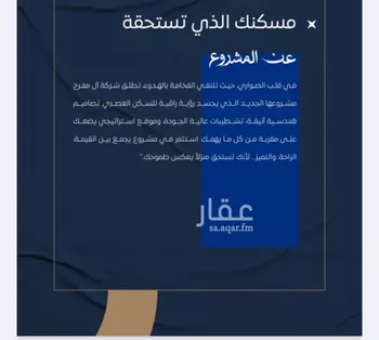 شقة للبيع في شارع ابن نجيم, حي الصواري, مدينة جدة, منطقة مكة المكرمة صورة 5