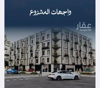 شقة للبيع في شارع ابن نجيم, حي الصواري, مدينة جدة, منطقة مكة المكرمة