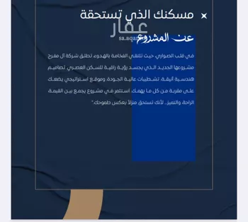 شقة للبيع في شارع ابن نجيم, حي الصواري, مدينة جدة, منطقة مكة المكرمة صورة 3