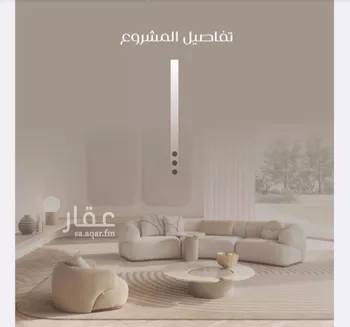 شقة للبيع في شارع ظعفرانه, حي النزهة, مدينة جدة, منطقة مكة المكرمة