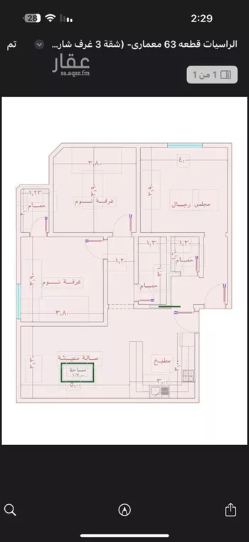 شقة للبيع في شارع الامير عبدالمجيد, حي الصواري, مدينة جدة, منطقة مكة المكرمة صورة 4