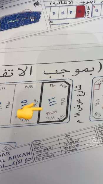 أرض للبيع في شارع أبو بريده الأشعري, حي مريخ, مدينة جدة, منطقة مكة المكرمة صورة 2