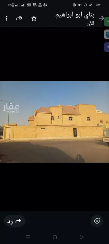 فيلا للبيع في شارع رقم 147 ، حي الياسمين ، الرياض ، منطقة الرياض