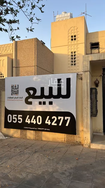 فيلا للبيع في حي الجزيرة, مدينة الرياض, منطقة الرياض