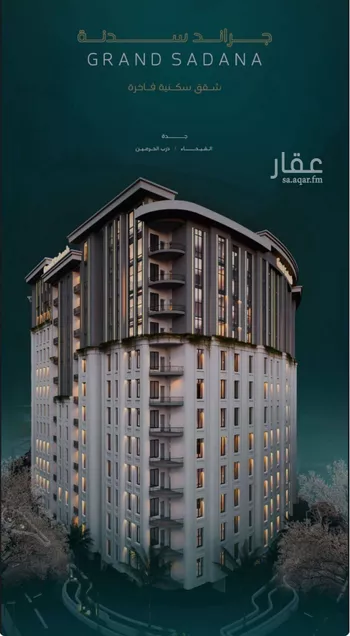 شقة للبيع في شارع البثنة, حي الفيحاء, مدينة جدة, منطقة مكة المكرمة