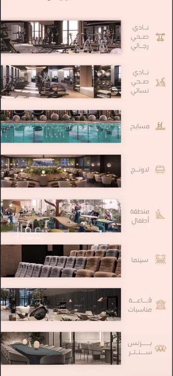 شقة للبيع في شارع البثنة, حي الفيحاء, مدينة جدة, منطقة مكة المكرمة صورة 2