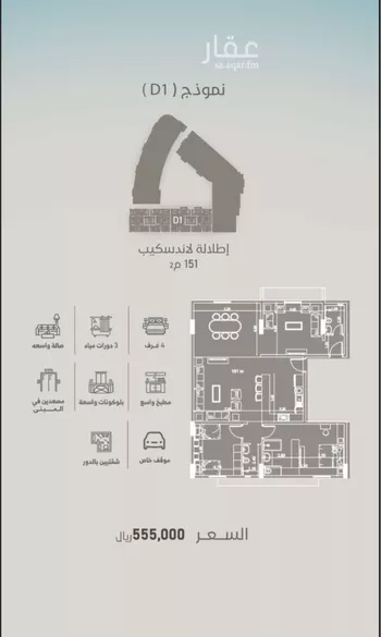 شقة للبيع في شارع إمام الدين المرشدي, حي الفيحاء, مدينة جدة, منطقة مكة المكرمة صورة 5