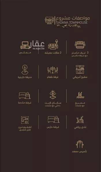 فيلا للبيع في شارع عائشة, حي الروضة, مدينة جدة, منطقة مكة المكرمة صورة 4