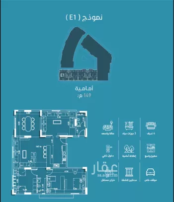 شقة للبيع في شارع إمام الدين المرشدي, حي الفيحاء, مدينة جدة, منطقة مكة المكرمة صورة 2