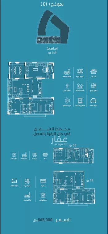 شقة للبيع في شارع إمام الدين المرشدي, حي الفيحاء, مدينة جدة, منطقة مكة المكرمة صورة 2