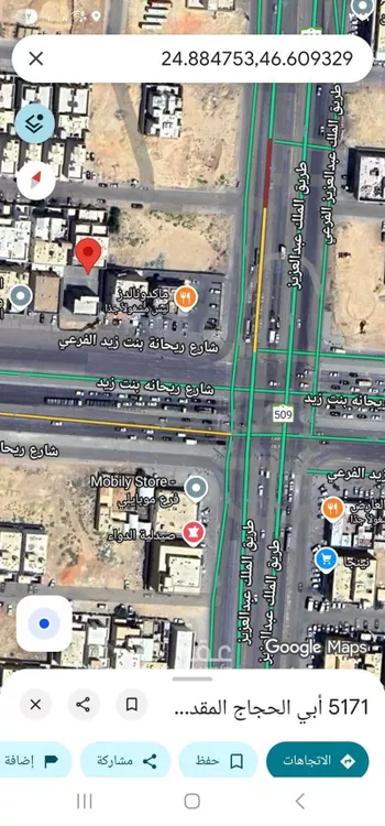 عمارة للإيجار في شارع ريحانه بنت زيد, حي العارض, مدينة الرياض, منطقة الرياض صورة 3