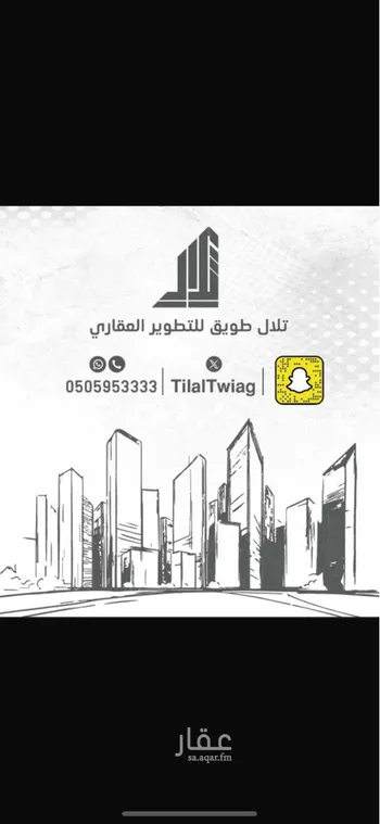 أرض للبيع في شارع عبدالعزيز التويجري, حي المستقبل, مدينة المجمعه, منطقة الرياض