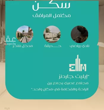 شقة للبيع في شارع شجاع بن وهب, حي السلامة, مدينة جدة, منطقة مكة المكرمة صورة 2