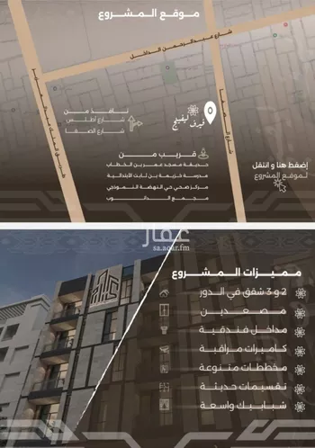 شقة للبيع في شارع غزوه بدر, حي النهضة, مدينة جدة, منطقة مكة المكرمة صورة 3