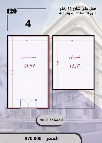 محل للبيع في شارع الواحة, حي الواحة, مدينة جدة, منطقة مكة المكرمة صورة 4