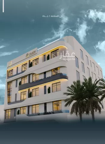 شقة للبيع في شارع شجاع بن وهب, حي السلامة, مدينة جدة, منطقة مكة المكرمة