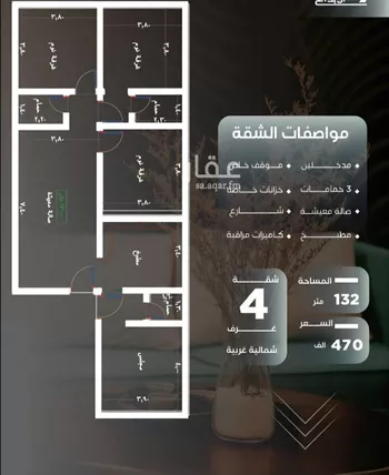 شقة للبيع في شارع ظيبان بن عماره, حي النزهة, مدينة جدة, منطقة مكة المكرمة