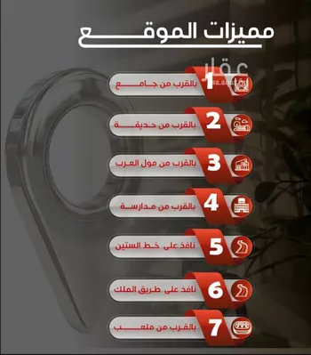 شقة للبيع في شارع ظيبان بن عماره, حي النزهة, مدينة جدة, منطقة مكة المكرمة صورة 4