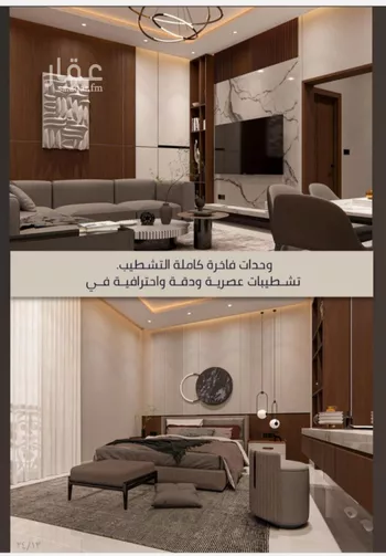 شقة للبيع في شارع الامير عبدالمجيد, حي الصواري, مدينة جدة, منطقة مكة المكرمة صورة 5