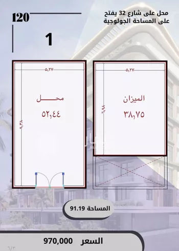 محل للبيع في شارع الواحة, حي الواحة, مدينة جدة, منطقة مكة المكرمة صورة 2