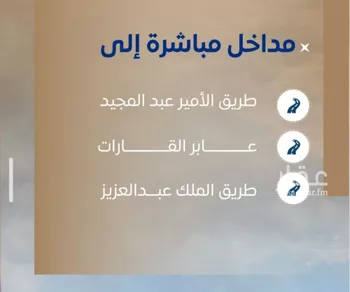 شقة للبيع في شارع ابن نجيم, حي الصواري, مدينة جدة, منطقة مكة المكرمة صورة 4