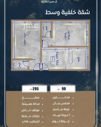 شقة للبيع في شارع ابن نجيم, حي الصواري, مدينة جدة, منطقة مكة المكرمة