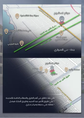 شقة للبيع في شارع الامير عبدالمجيد, حي الصواري, مدينة جدة, منطقة مكة المكرمة صورة 2