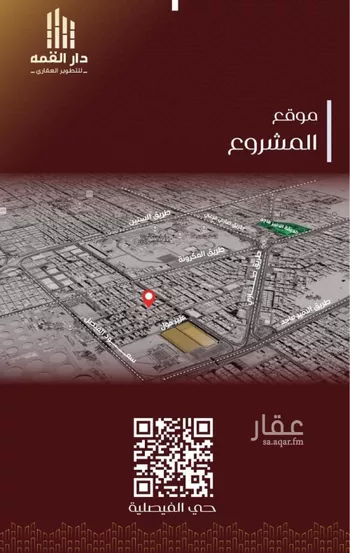 شقة للبيع في شارع عبيدة ابن حميد, حي الفيصلية, مدينة جدة, منطقة مكة المكرمة صورة 4