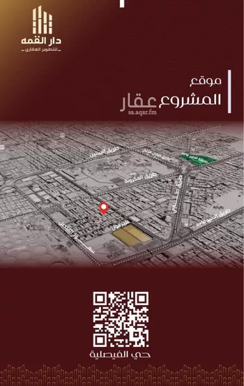 شقة للبيع في شارع عبدالقادر هاشم, حي الفيصلية, مدينة جدة, منطقة مكة المكرمة صورة 2