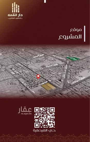 شقة للبيع في شارع عبدالقادر هاشم, حي الفيصلية, مدينة جدة, منطقة مكة المكرمة صورة 2