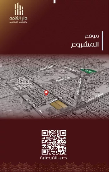 شقة للبيع في شارع يزيد بن معاويه, حي الفيصلية, مدينة جدة, منطقة مكة المكرمة