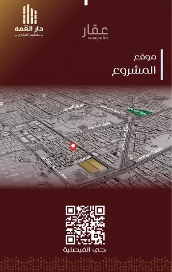 شقة للبيع في شارع يزيد بن معاويه, حي الفيصلية, مدينة جدة, منطقة مكة المكرمة صورة 3