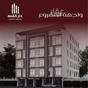 شقة للبيع في شارع يزيد بن معاويه, حي الفيصلية, مدينة جدة, منطقة مكة المكرمة