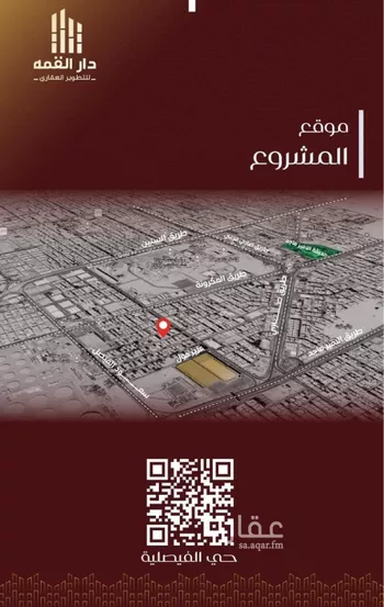 شقة للبيع في شارع محمد بن محمود, حي الفيصلية, مدينة جدة, منطقة مكة المكرمة