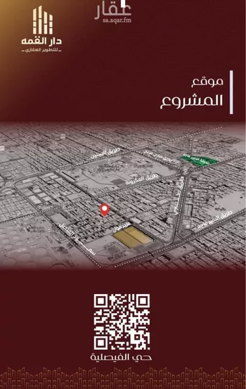 شقة للبيع في شارع عبدالقادر هاشم, حي الفيصلية, مدينة جدة, منطقة مكة المكرمة