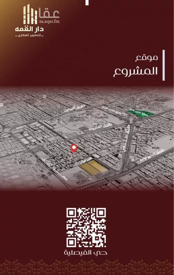 شقة للبيع في شارع يزيد بن معاويه, حي الفيصلية, مدينة جدة, منطقة مكة المكرمة صورة 2