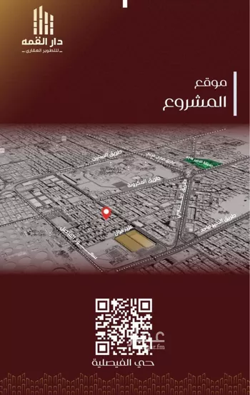 شقة للبيع في شارع عمارة اليمني, حي الفيصلية, مدينة جدة, منطقة مكة المكرمة صورة 2