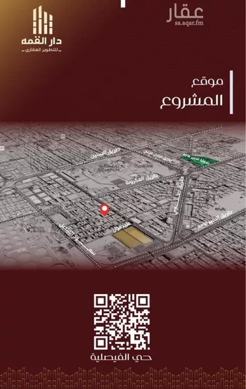 شقة للبيع في شارع يزيد بن معاويه, حي الفيصلية, مدينة جدة, منطقة مكة المكرمة صورة 3