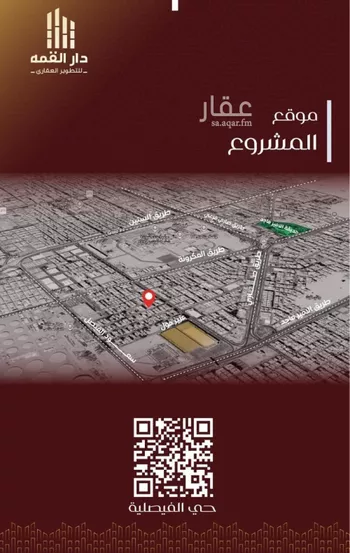 شقة للبيع في شارع عبدالقادر هاشم, حي الفيصلية, مدينة جدة, منطقة مكة المكرمة صورة 2