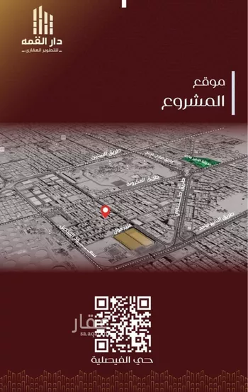شقة للبيع في شارع عبدالقادر هاشم, حي الفيصلية, مدينة جدة, منطقة مكة المكرمة صورة 3