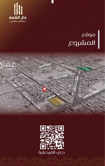 شقة للبيع في شارع عبيدة ابن حميد, حي الفيصلية, مدينة جدة, منطقة مكة المكرمة