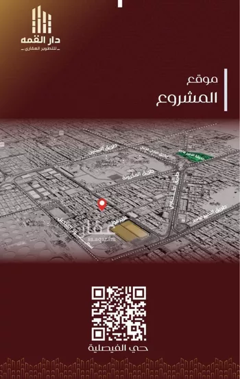 شقة للبيع في شارع عبدالقادر هاشم, حي الفيصلية, مدينة جدة, منطقة مكة المكرمة صورة 3