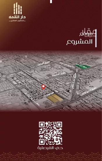 شقة للبيع في شارع يزيد بن معاويه, حي الفيصلية, مدينة جدة, منطقة مكة المكرمة