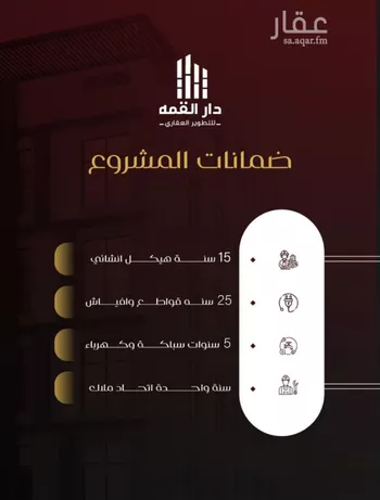 شقة للبيع في شارع عبدالقادر هاشم, حي الفيصلية, مدينة جدة, منطقة مكة المكرمة صورة 3