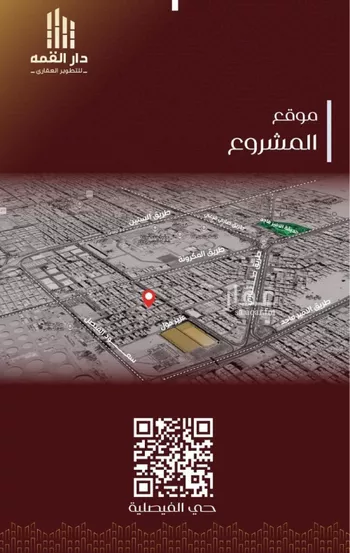 شقة للبيع في شارع يزيد بن معاويه, حي الفيصلية, مدينة جدة, منطقة مكة المكرمة صورة 2