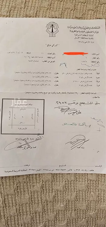 أرض للبيع في شارع 3979914, حي إشبيلية, مدينة الجبيل, المنطقة الشرقية صورة 2