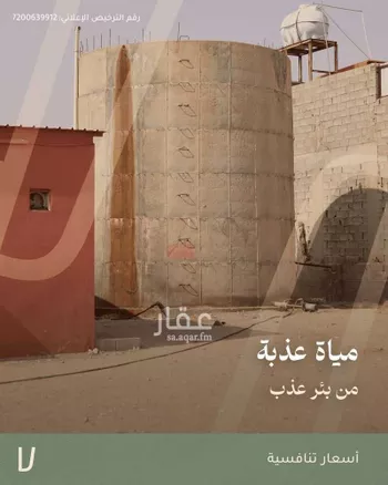استراحة للبيع في شارع جو 622, مدينة ضرما, منطقة الرياض صورة 5