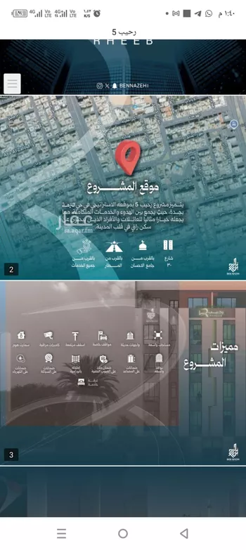 شقة للبيع في شارع نشطون, حي النزهة, مدينة جدة, منطقة مكة المكرمة صورة 2