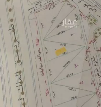 أرض للبيع في مدينة بريده, منطقة القصيم
